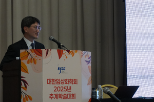 10.16 추계학술대회